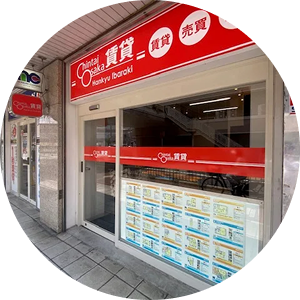 店舗画像